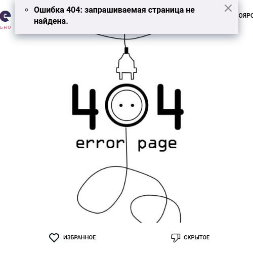 Опытная индивидуалка с креативным подходом к удовлетворению мужского вкуса. У меня есть свои уютные апартаменты в Москве, где ты сможешь полностью расслабиться и насладиться моими услугами. Фотографии настоящие, без ретуши, чтобы ты знал, какая я на самом деле. Открыта для экспериментов и новых впечатлений. Мои возможности бесконечны, я готова погрузиться с тобой в мир наслаждения и страсти. Мои отзывы только положительные, ведь я знаю, как доставить настоящее удовольствие. Жду тебя в Москве, чтобы сделать наше свидание незабываемым! 💋 Наталья